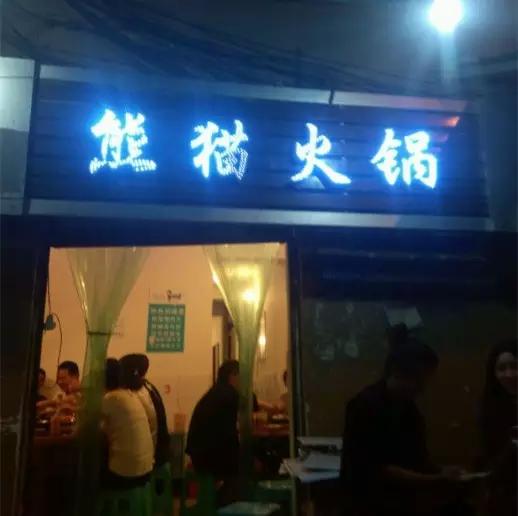 重庆这些人气爆棚却经济实惠的美食，你吃过几个？超全整理赶紧收