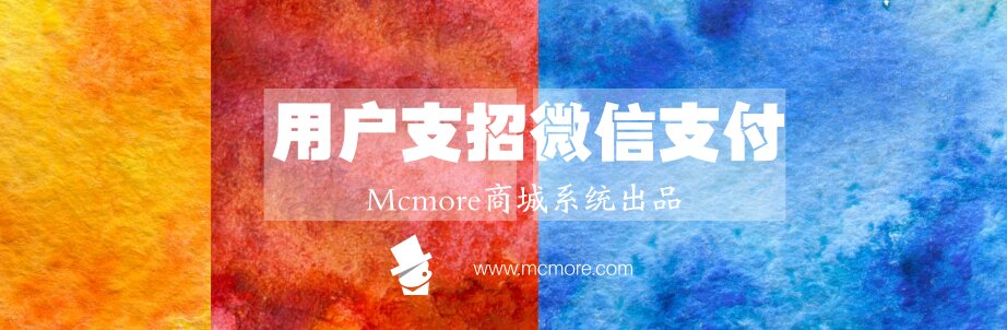 微信升级企业微信支付,企业微信要怎样才能微信支付