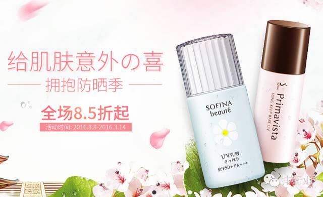 代购不可能告诉你的8个海淘网站,日本代购都有什么品牌