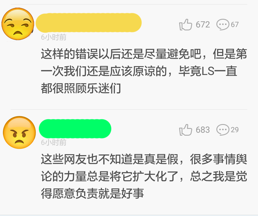 乐视好不好,乐视口碑怎么样