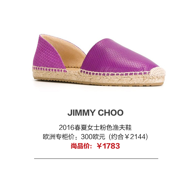 平底鞋攻陷时尚圈，姑娘们早已放弃恨天高