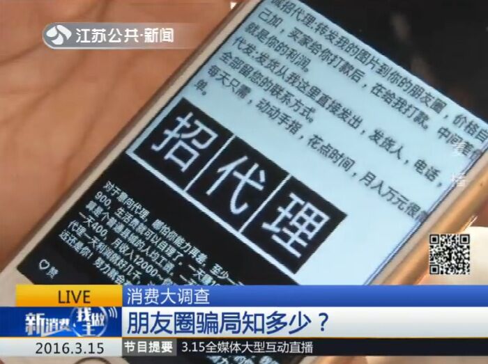 骗子卖假药真的假的,代购圈骗局