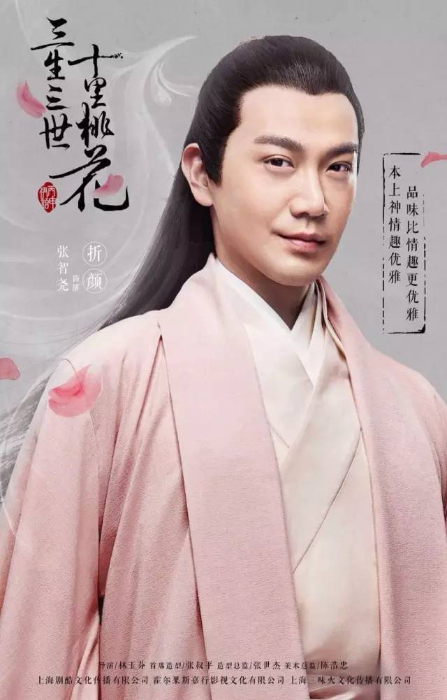 张智尧刘亦菲古装混剪,张智尧古装盛世美颜混剪