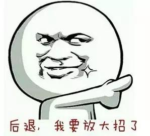 他花42欧元和C罗做邻居，你觉得咱得花多少年？