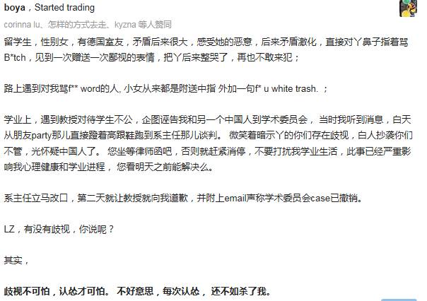 维珍航空留学生 (维珍航空对男孩的伤害)