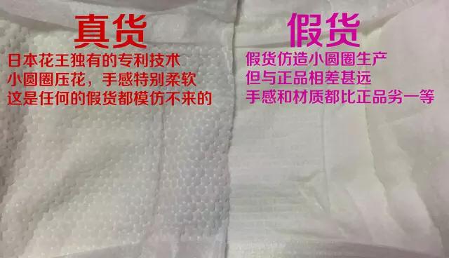 盘点内幕避坑母婴用品,揭露大牌母婴品内幕