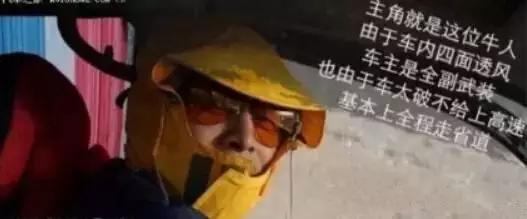 川藏自驾十大误区,西藏自驾游攻略避免高反