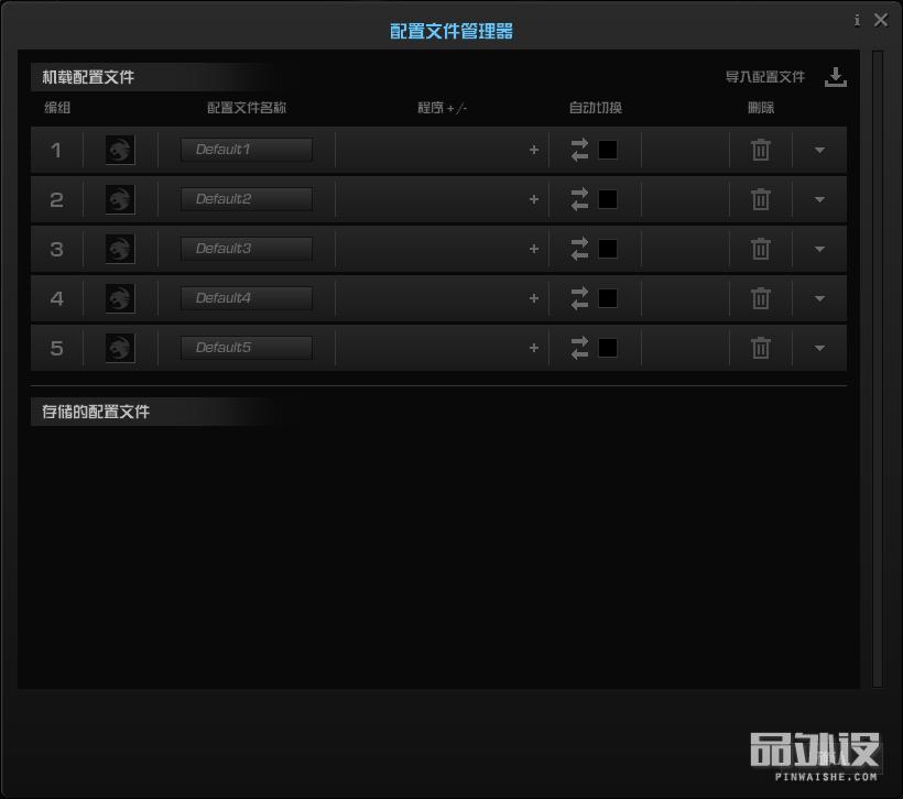 roccat冰豹魔幻豹kone,roccat冰豹