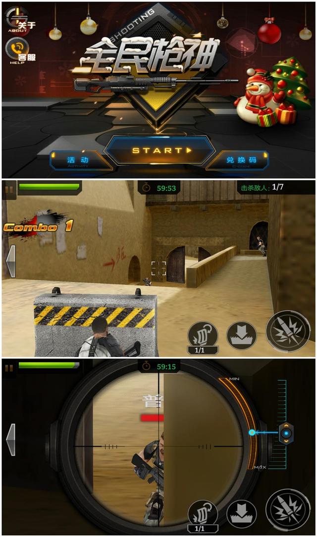 360极客版和正式版区别,360极客版所有版本