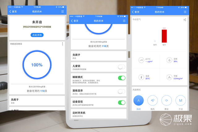 豹米空气净化器2说明书,豹米智能空气净化器