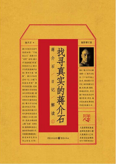 孔祥熙舞弊案档案,民国贪污第一案孔祥熙