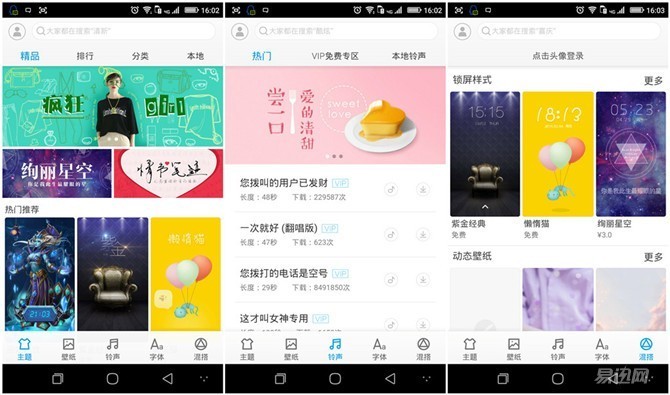 酷派锋尚maxa8-930,中华酷联怎么被淘汰的