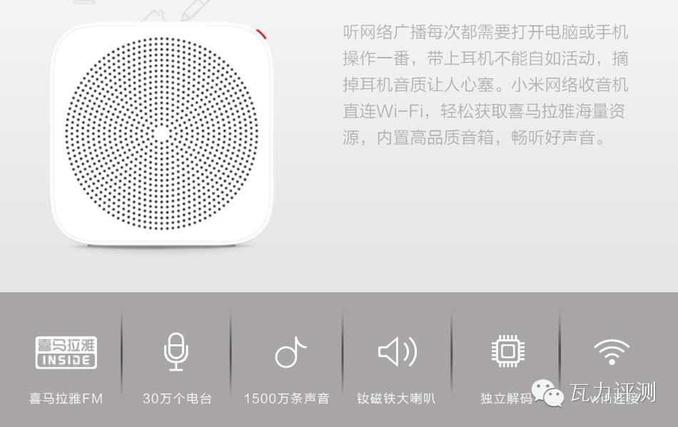 小米网络收音机没有声音怎么办,小米网络收音机为什么停止服务了