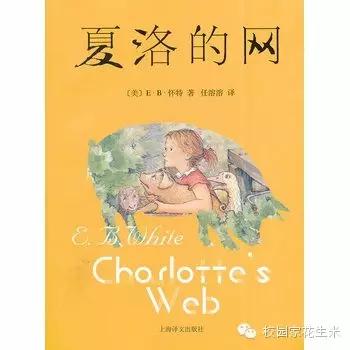 儿童文学幻想文学,给孩子一双想象的翅膀