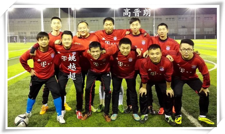 川流不息组合,川流不息足球