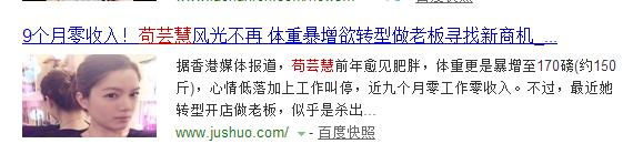 郭富城熊黛林事件,郭富城与前女友熊黛林