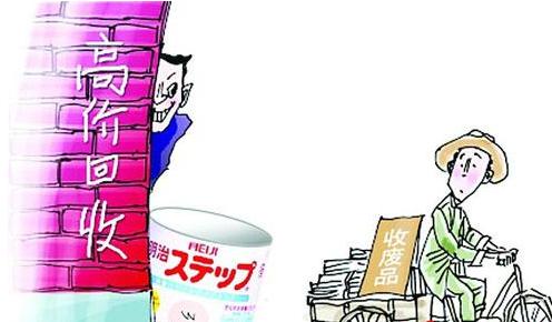 最近假奶粉事件,为什么假奶粉还可以在平台售卖