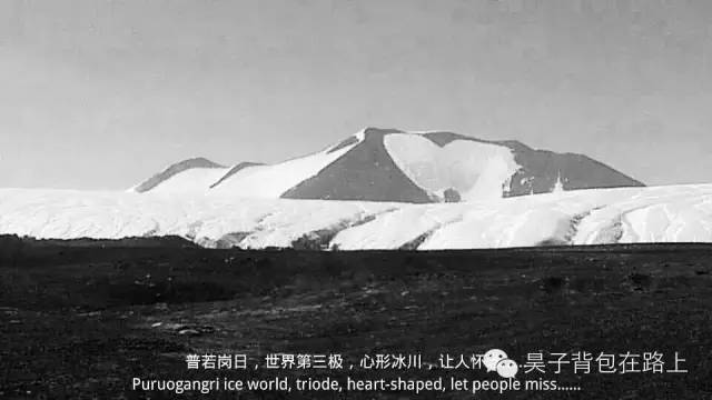 骑行新藏线阿里地区,骑行阿里大北线行程详细攻略