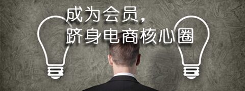 海豚村牵手SIGAMA引入澳高端药房品牌