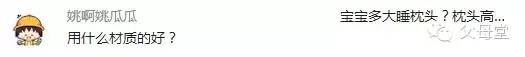 儿童选择哪种枕头最好,给宝宝选一款合适的枕头