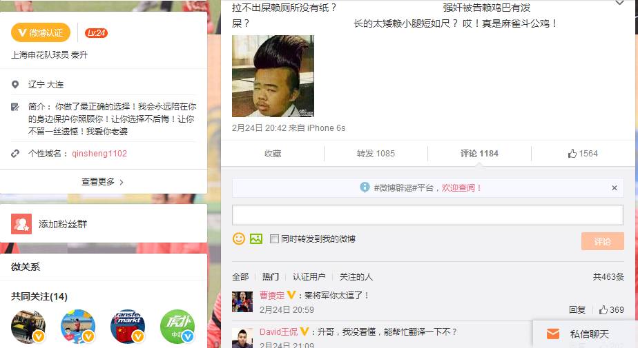 上海滩是天堂是地狱视频,上海滩德比在哪个球场比赛