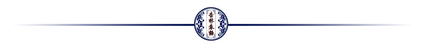 春季卡他性结膜炎中医治疗,春季卡他性结膜炎的中医治疗方法