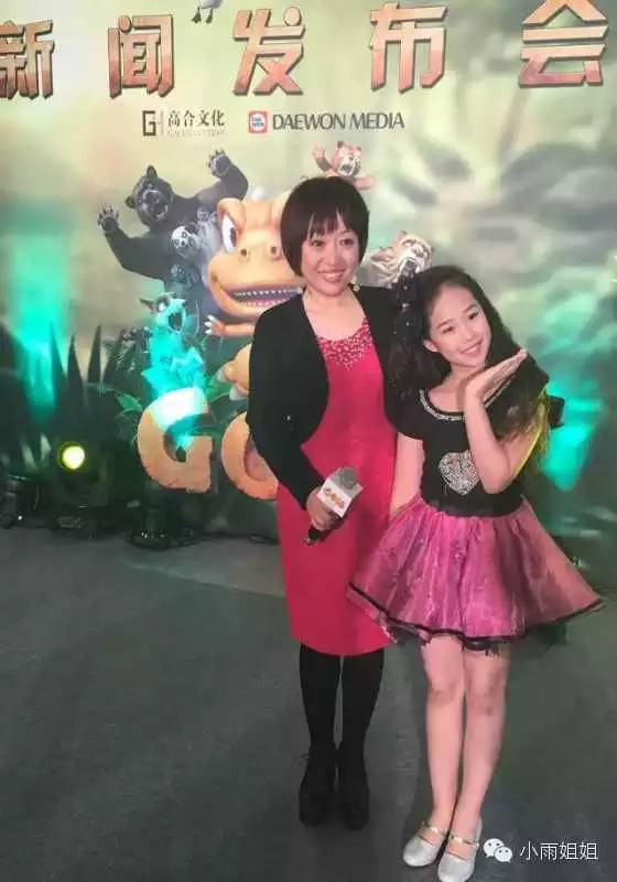 由小雨姐姐配音的百集3D韩国动画片《阿贡》在央视少儿频道播出