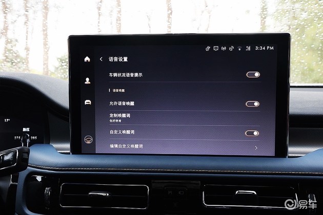 林肯航海家车机反应慢吗,林肯航海家车机系统怎么升级