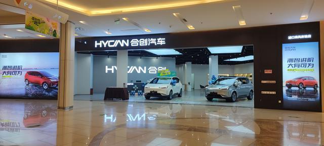 合创汽车森风浦口体验店,南京森风合创