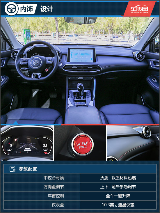 名爵领航感受,名爵领航试驾视频