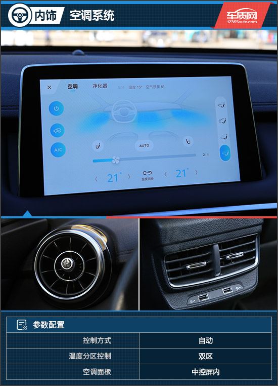 名爵领航感受,名爵领航试驾视频