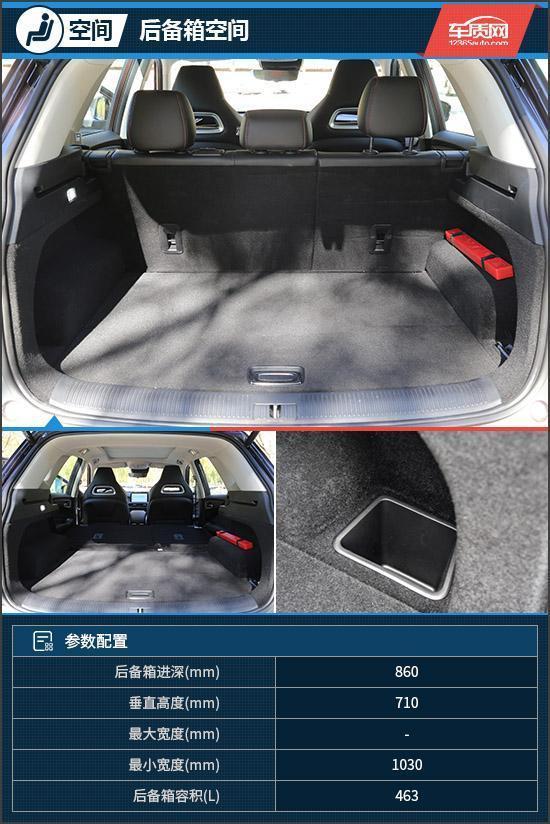 2022名爵领航1.5t顶配试驾,名爵领航试驾视频