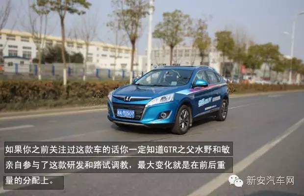 全新纳智捷u6试车,试驾纳智捷U6