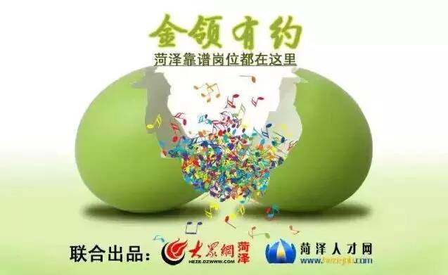 快来看看有没有适合的岗位,还没找到工作的来说说