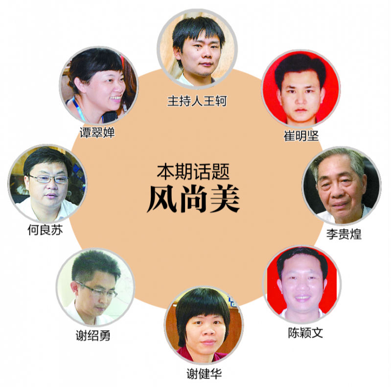 乡村风尚之美美在文化醉人