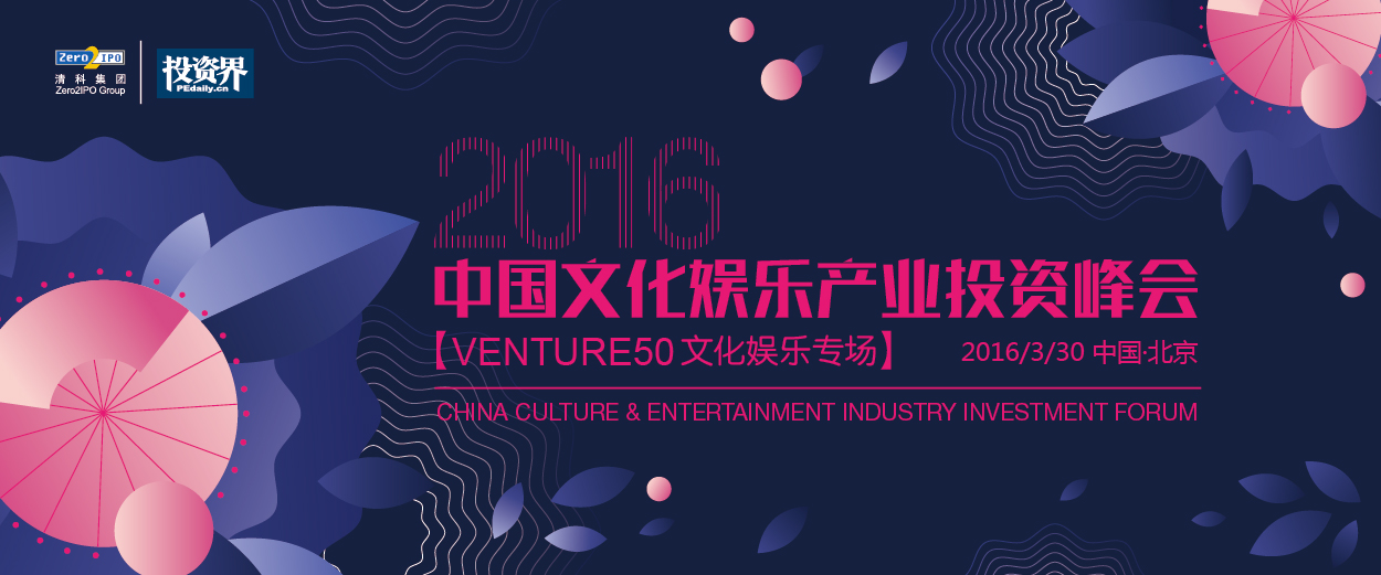 奥飞娱乐：一个K12起家的动漫公司如何成为“东方迪士尼”