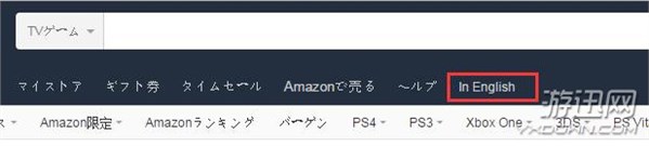 亚马逊主机游戏,主机游戏亚马逊