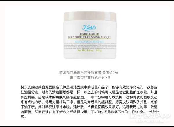 雪梨用她的面膜库告诉你，不用磨皮你也能有好肌肤！