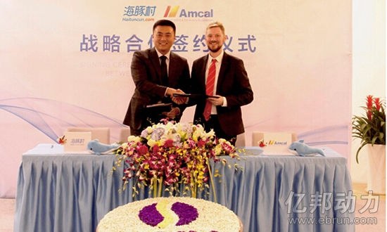 海豚村牵手SIGAMA引入澳高端药房品牌