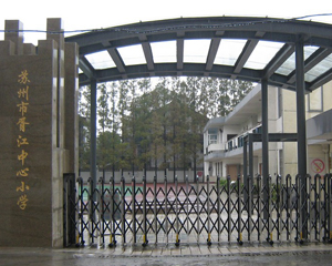 苏州百年老校有哪些,苏州百年名校排名