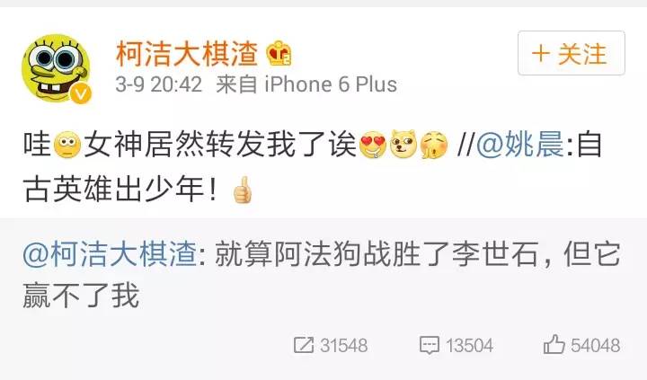 柯洁对围棋的贡献有哪些,柯洁是前无古人的围棋天才