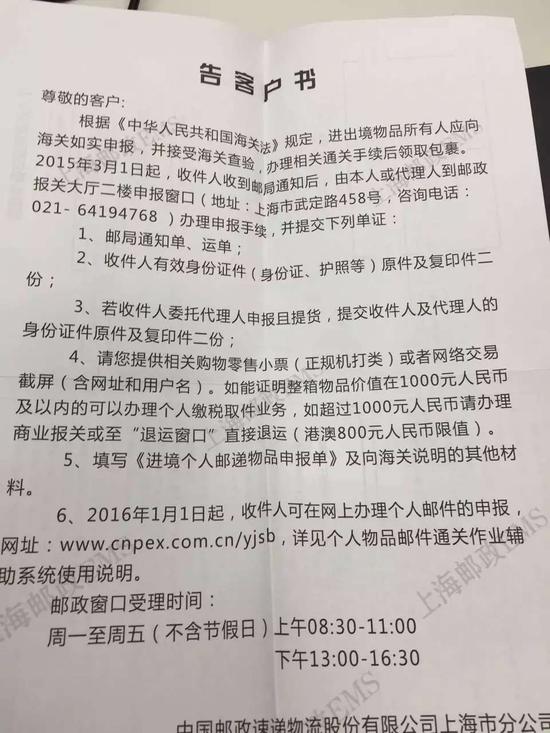 海外品牌跨境电商政策研究,海外代购是否受进出口商品管制