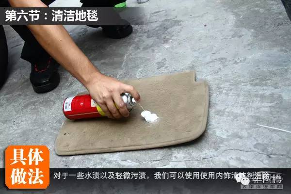 汽车精洗内饰深度清洗套餐,清洗汽车内饰的小妙招