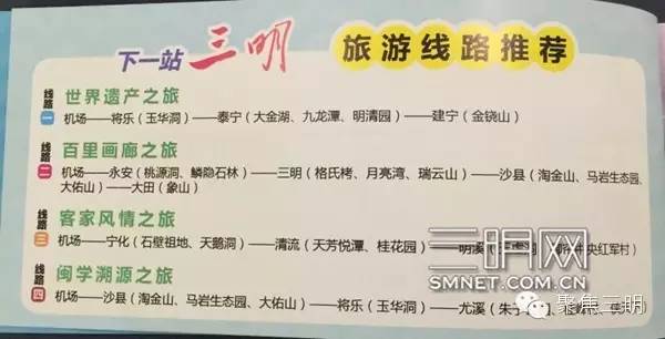 一张免费旅游世界的机票,一张可以去所有地方的机票