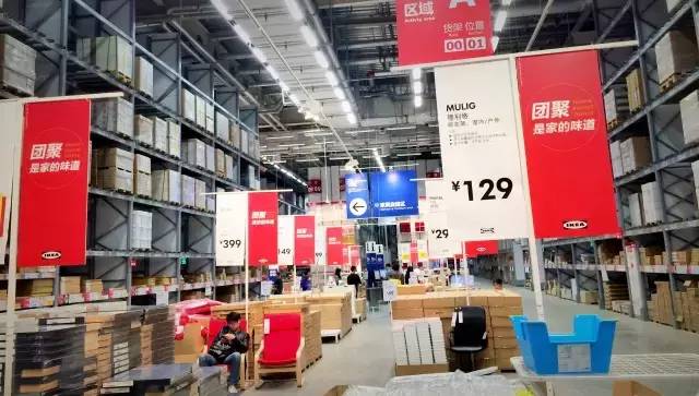 西安宜家100元能买什么,西安宜家必买的30件商品