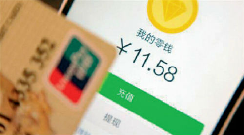 微商微信收款问题怎么解决,微商微信转账收款