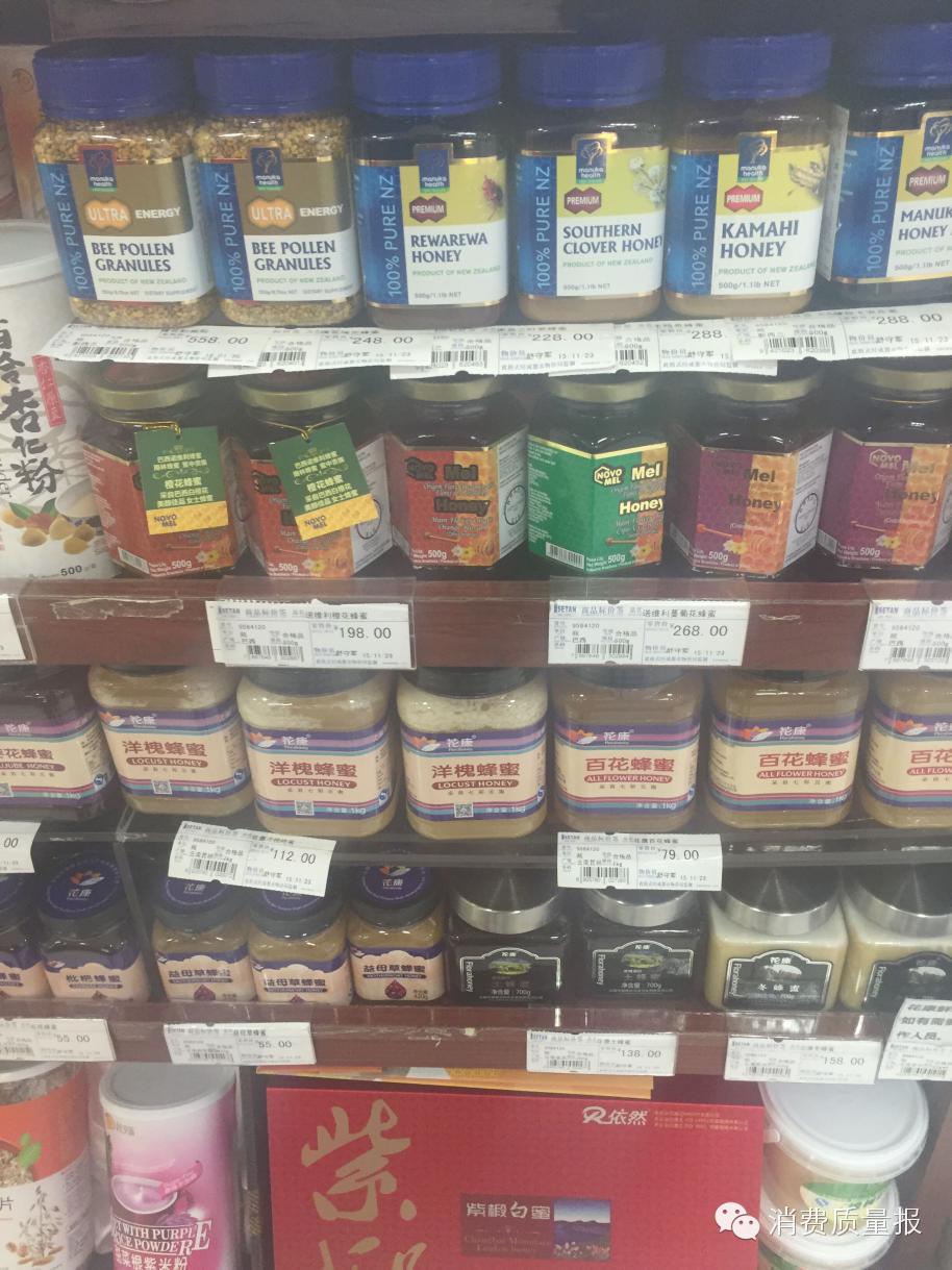 蜂蜜假的有毒吗,315曝光的蜂蜜