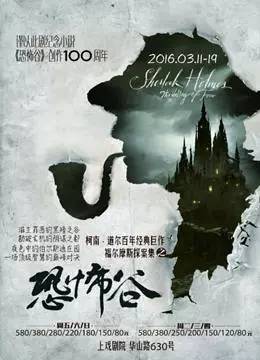 2018北京文艺活动,2023文艺活动主题