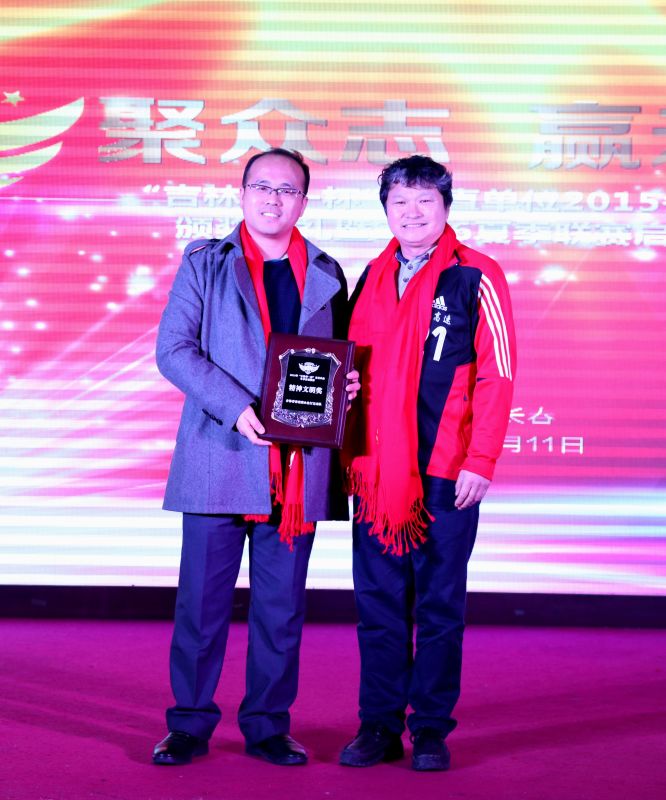 吉林省运会足球联赛,吉林省首届足球联赛总决赛