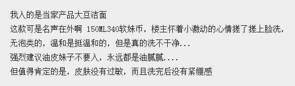 这么多年都被骗了!这些传说中的爆款根本不适合你好吗!